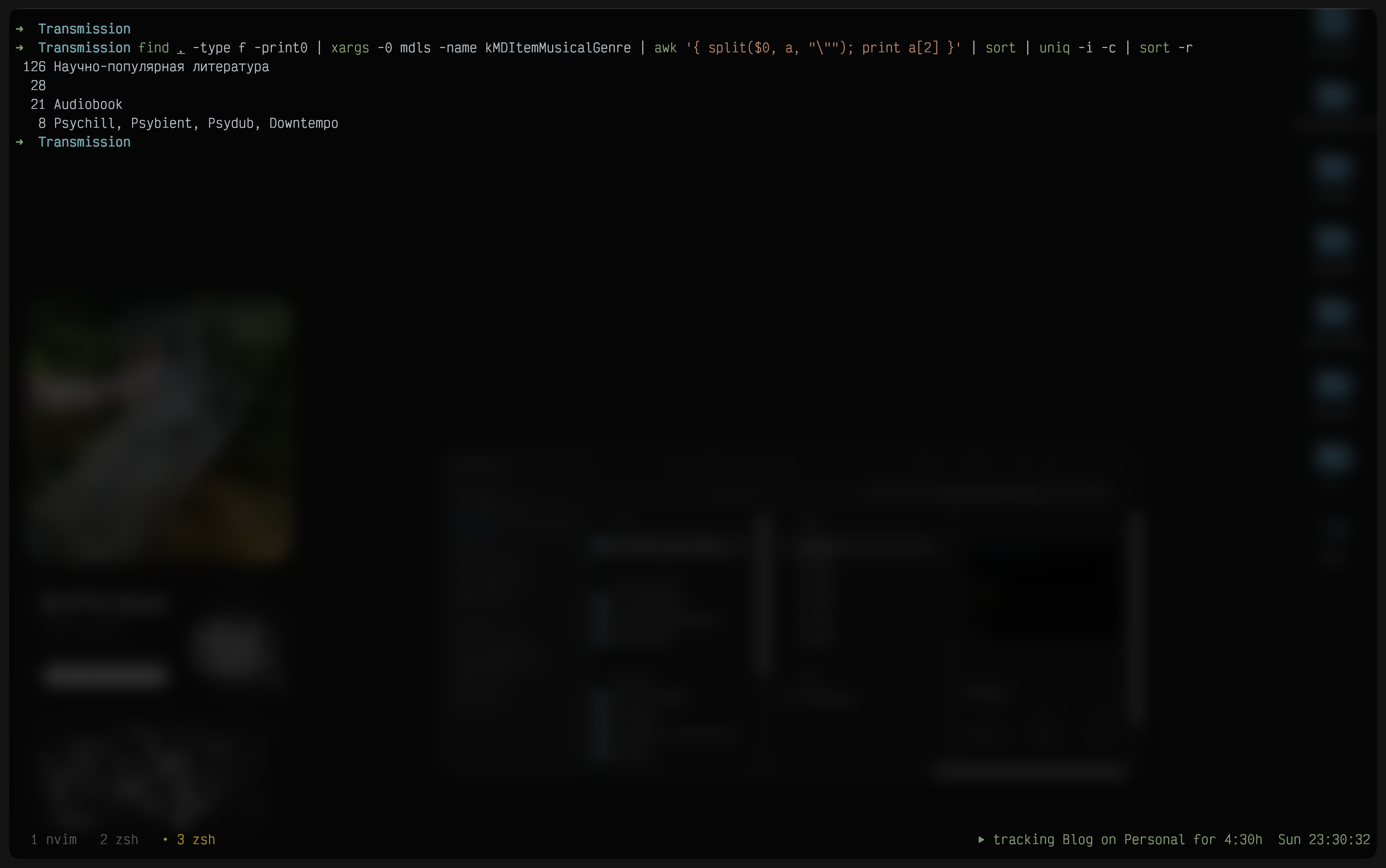 shuffle useless picture #2